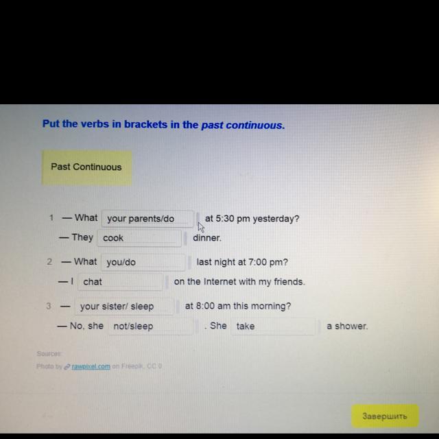 Put the in brackets past continuous. Cook past Continuous. Put the verbs in Brackets in the past Continuous what do you. Put the verbs in Brackets in the past Continuous what do you last Night. At 5 PM yesterday время.