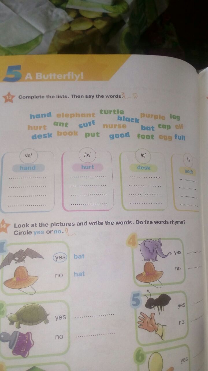 Look and complete the words. Say the Words. Complete the lists. Complete the lists then say the Words перевод. Complete the lists. Look and say then complete ответы.