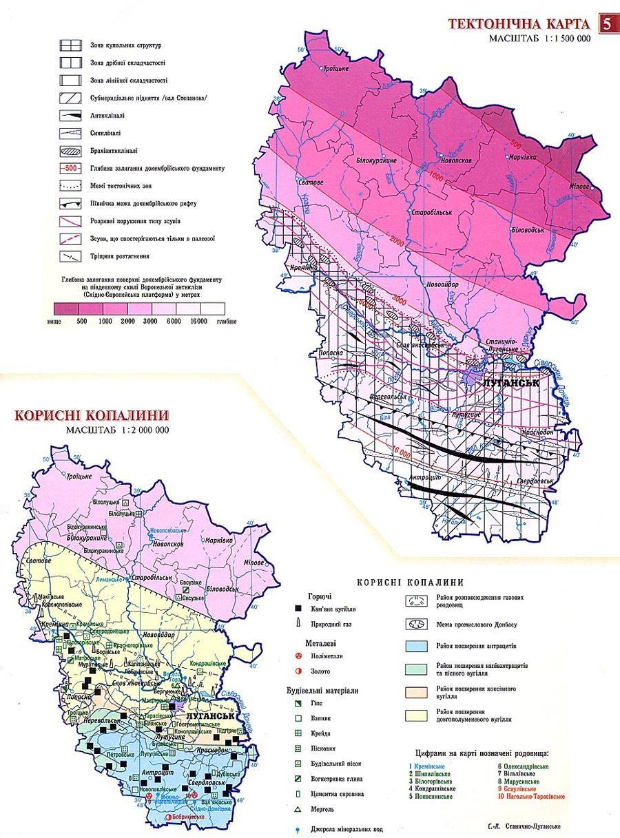 Карта полезных ископаемых луганской области