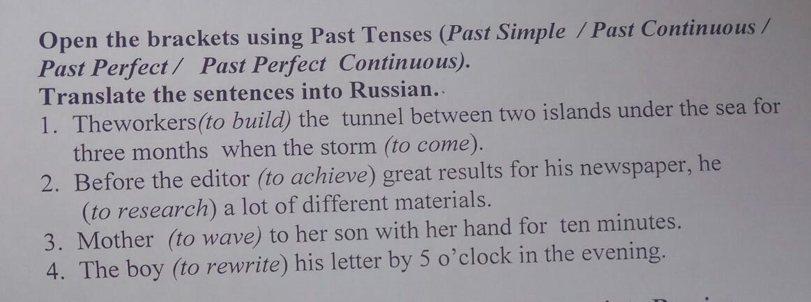 Choose the correct options. Раскройте скобки используя страдательный залог. Tom always to ask at the Lessons ответы Passive Voice. Choose the correct options перевод на русский.