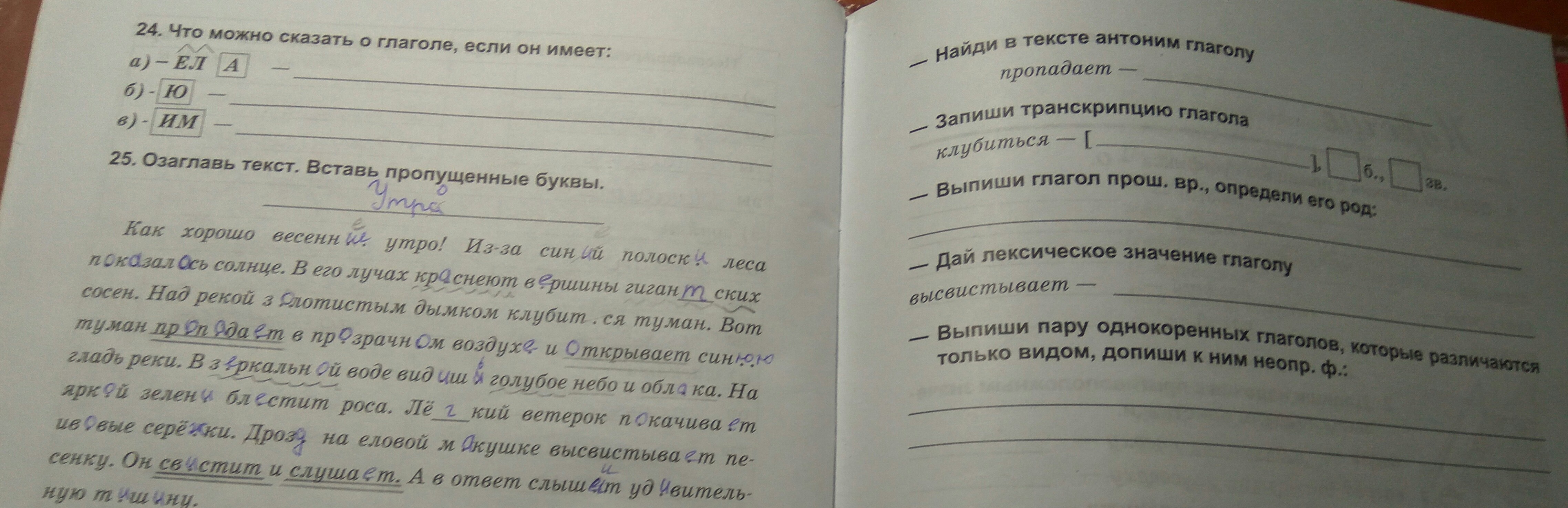 Найди ответы в книгах.