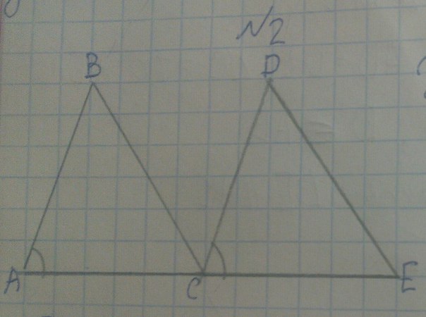 Доказать треугольник аве= треугольнику DCE. Доказать ab параллельно CD 7 класс треугольник. Ab параллельно de доказать треугольник ABC подобен треугольнику Dec. Доказать: BC L de.. Треугольник авс доказать ав сд