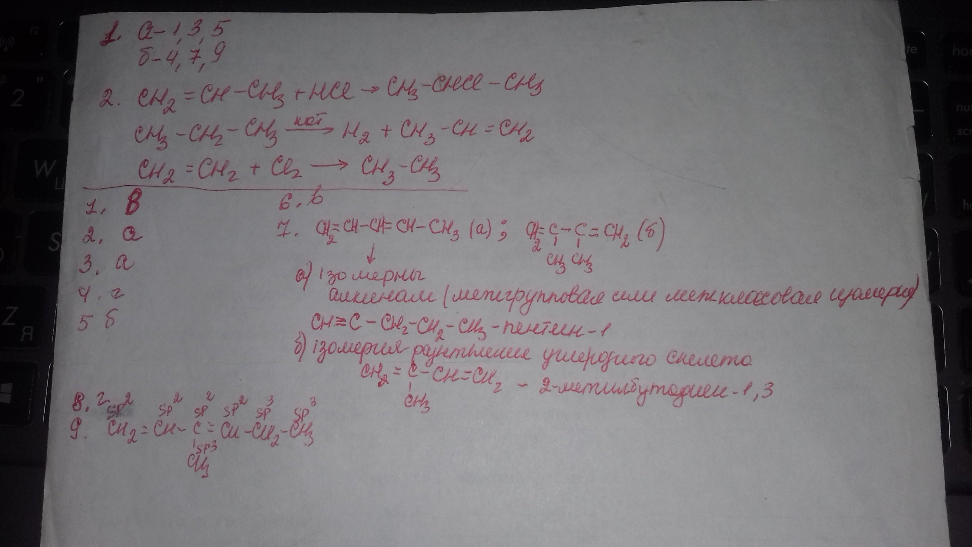 С6н14 алкан