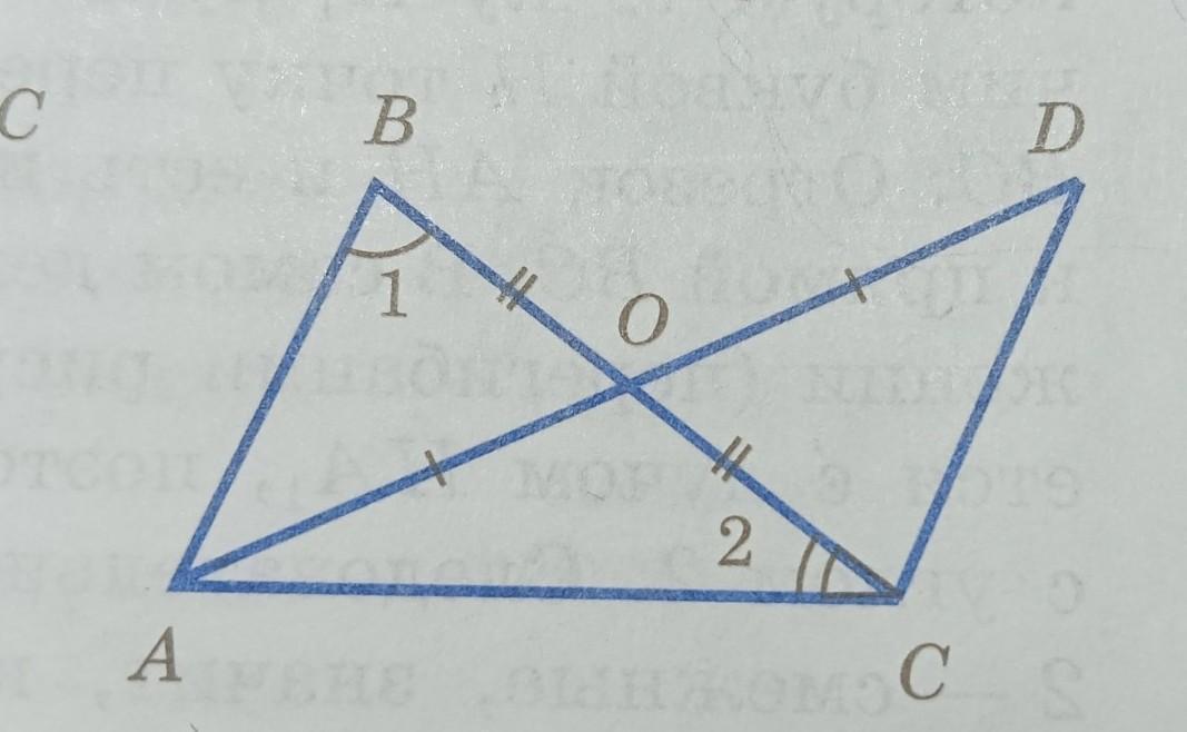 Геометрия 7 196