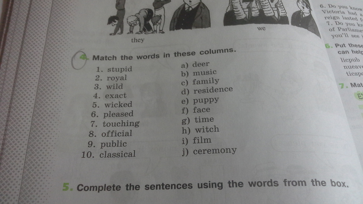Match the words 7 класс ответы