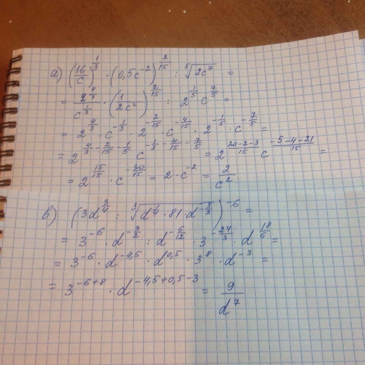 3 2x 16 frac 1 81. \Frac{1}{6} = 16,67%.