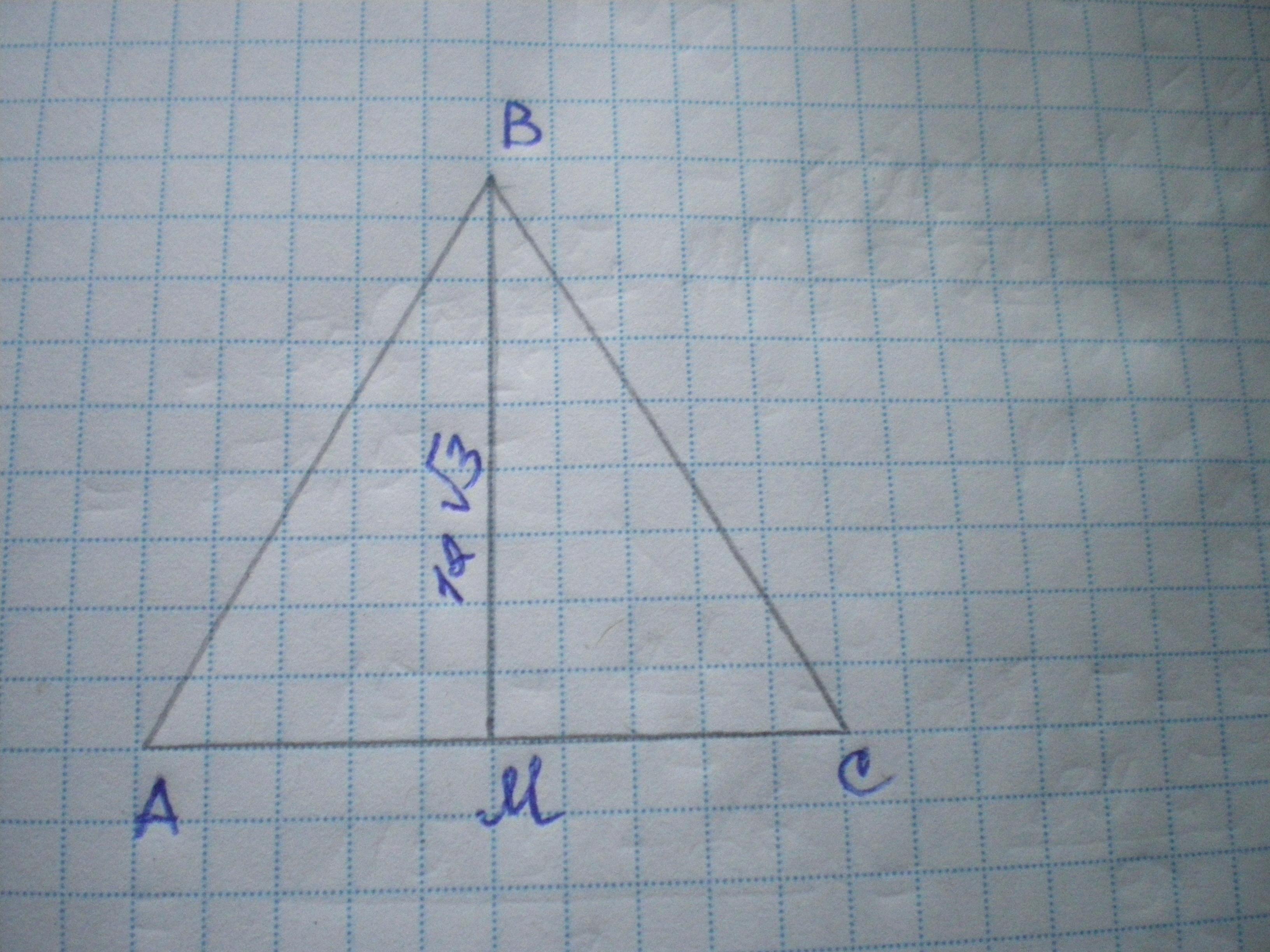 Биссектриса 10 корень из 3. Медиана равностороннего треугольника равна. Медиана равностороннего треугольника равна 12 3.