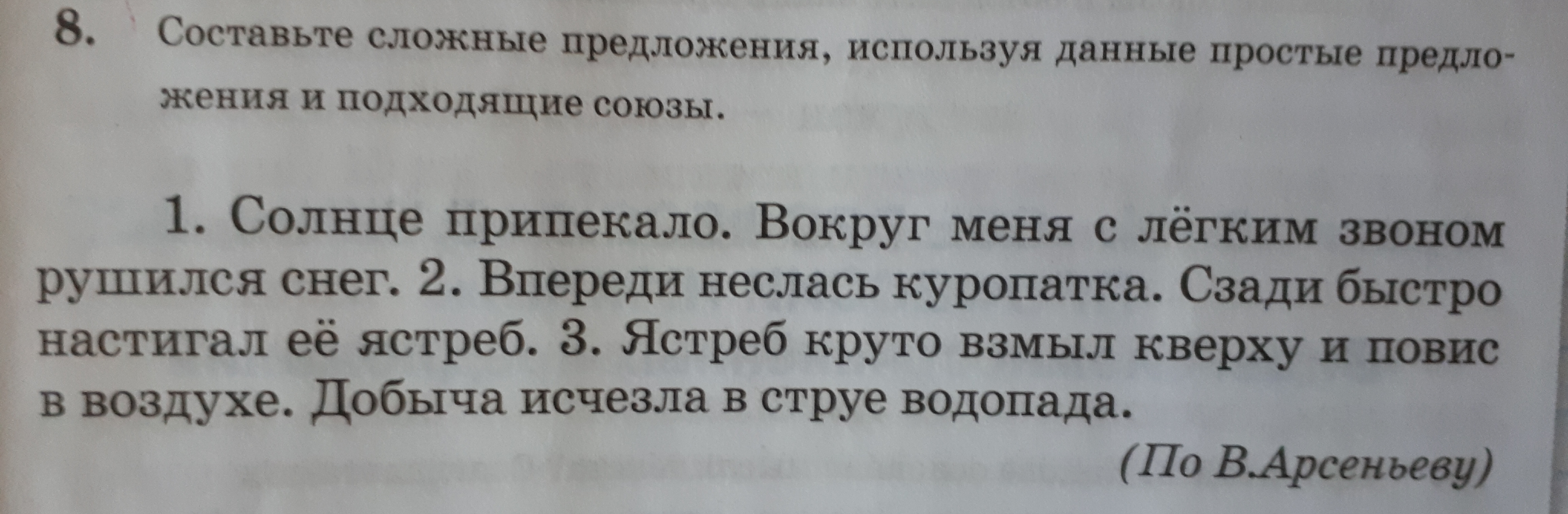 Заранее благодарен за помощь