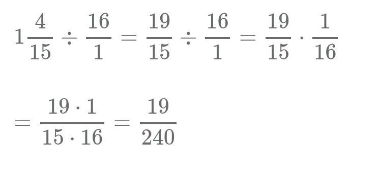 4 9 разделить на 16 27. 1/16 Разделить на 1 целую 1/4. 1 Целая 4/15 на оси. 42 Разделить на 1 целую 3/4. Найти 4,15 от 240.