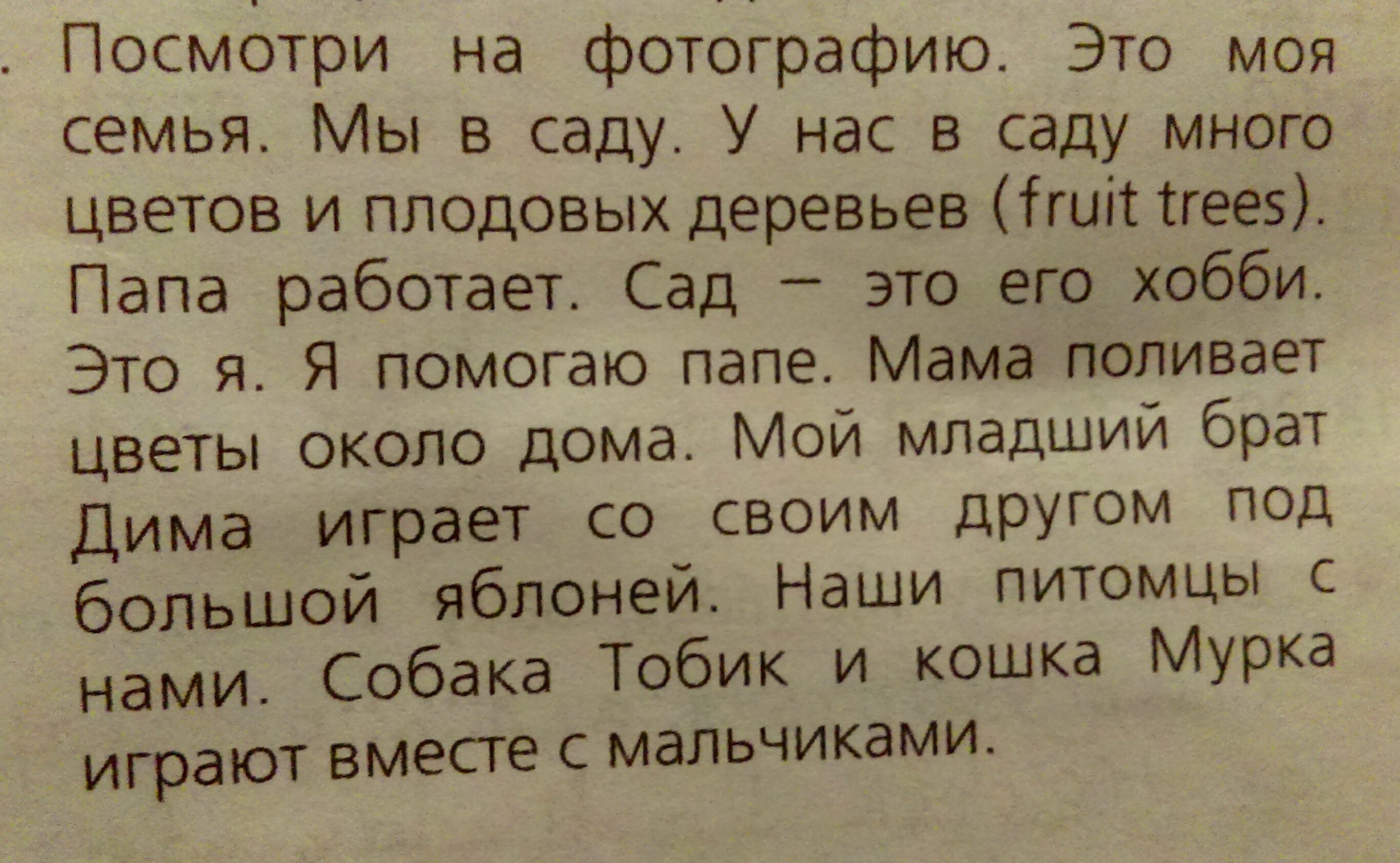 Переводи пожалуйста. Пересчитайте пожалуйста.