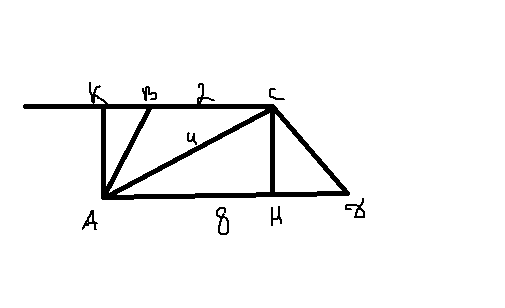 Диагональ делит трапецию на два равных треугольника. В трапеции ABCD основания BC И ad равны 2 см и 8. Трапеции треугольника ABC ad и BC основания.
