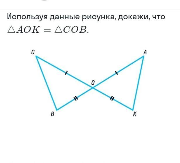 Используя данную на рисунке информацию назови. Используя данные на рисунке. Доказать рисунок. К данному рисунку известно следующее. Доказано картинка.