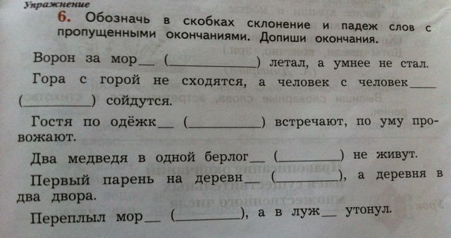 Определи по опорным словам тип текста впиши в схему