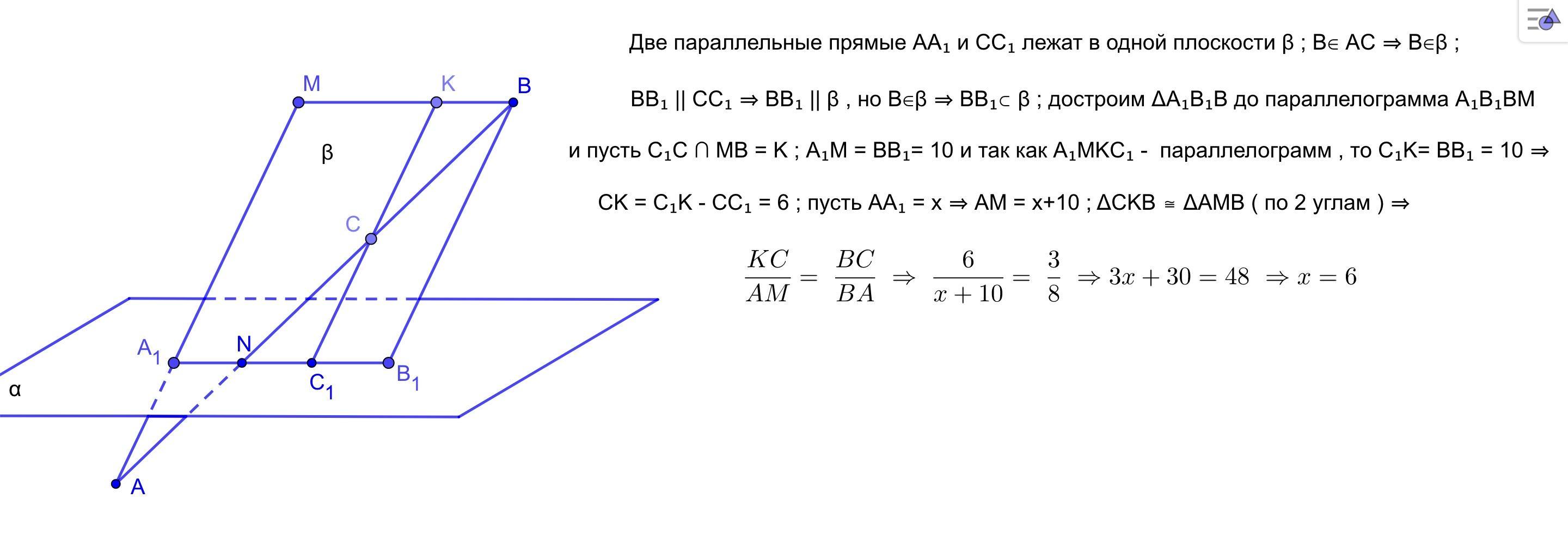 Б 9.6 ответы