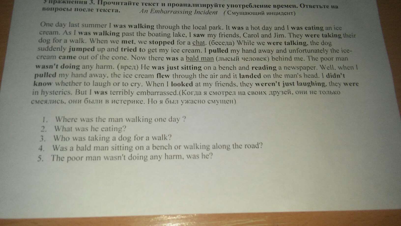 Можно перевести текст. The poor man s Fortune перевод. The poor man's Fortune ответы answer the questions. Тест по английскому the poor man's Fortune. Poor man's reward ответы гдз.