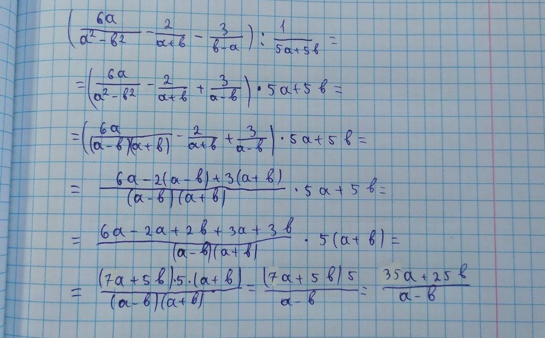 Упростите выражение ( 2 a − 5 b ) ⋅ ( 2 a + 5 b ) + ( 6 b − 3 a ) ⋅ ( 6 b + 3 a ) .. Тренажер упрощение выражений 6. Упростите (с-6)2.