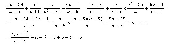 Упростить 6 а если а 0