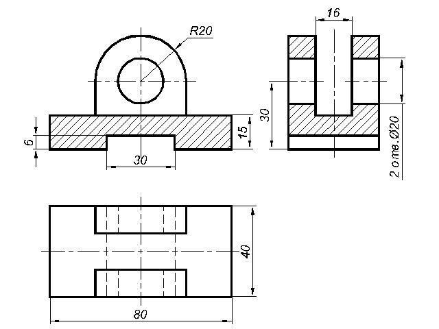 По аксонометрической проекции предмета постройте чертеж в необходимом количестве видов опора сталь 2