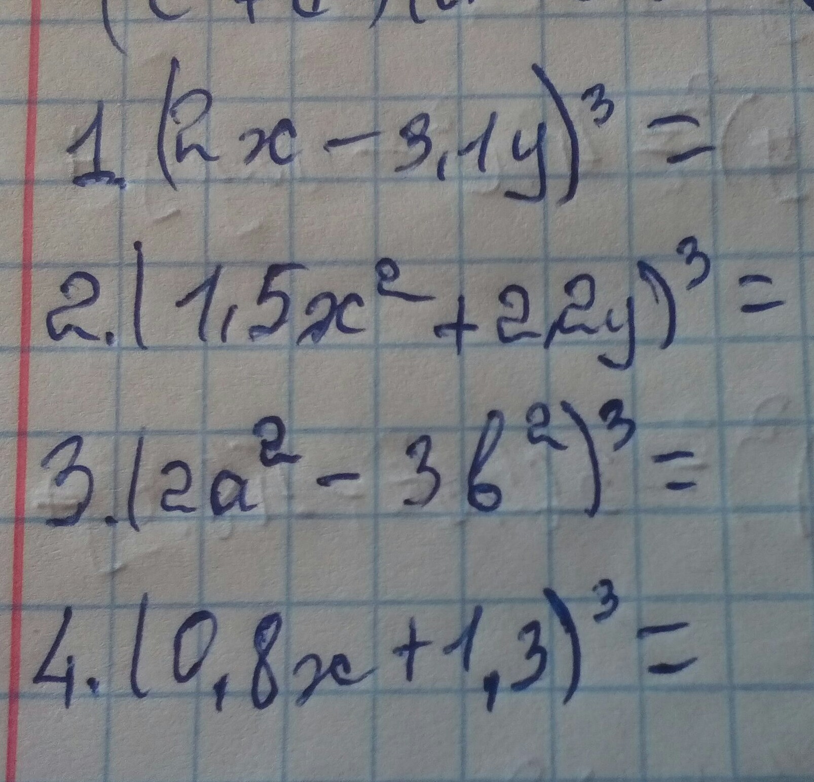 Преобразуйте в многочлен 10 y. Преобразуйте в многочлен (5у-3)2. Приобрпзуйте в многочлены (5х-2у)*(х+у). Многочлен.