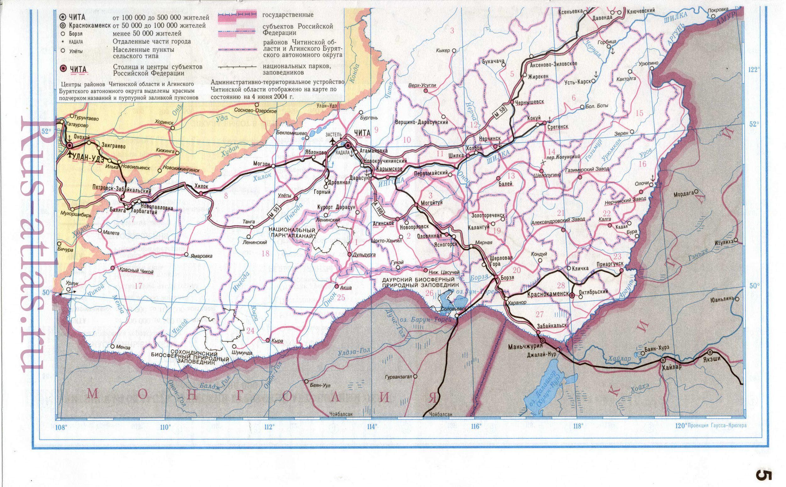 Карта читинской области с населенными пунктами подробная с городами и поселками