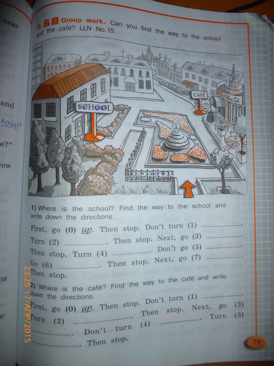 Can you find your way. The School? Find the way to the School and. Where is the School find the way to the School and write down the Directions. Find the way. Find the way to the School and write down the Directions на русском что будет.