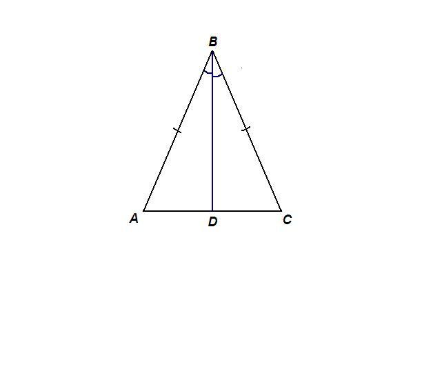 На рисунке изображен равнобедренный треугольник абд постройте фигуру