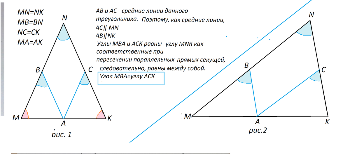 Рассмотри рисунок и определи чему равен угол m n q mnq