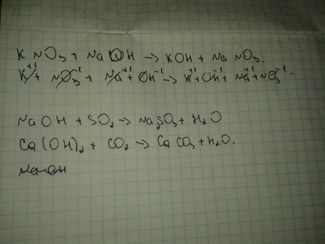 Закончите уравнения co2 ca oh 2. 2x-5x в квадрате +7 0. 2x2 квадрат. 2x в квадрате +5x=0. (X-1)квадрат (x-5) < 0.