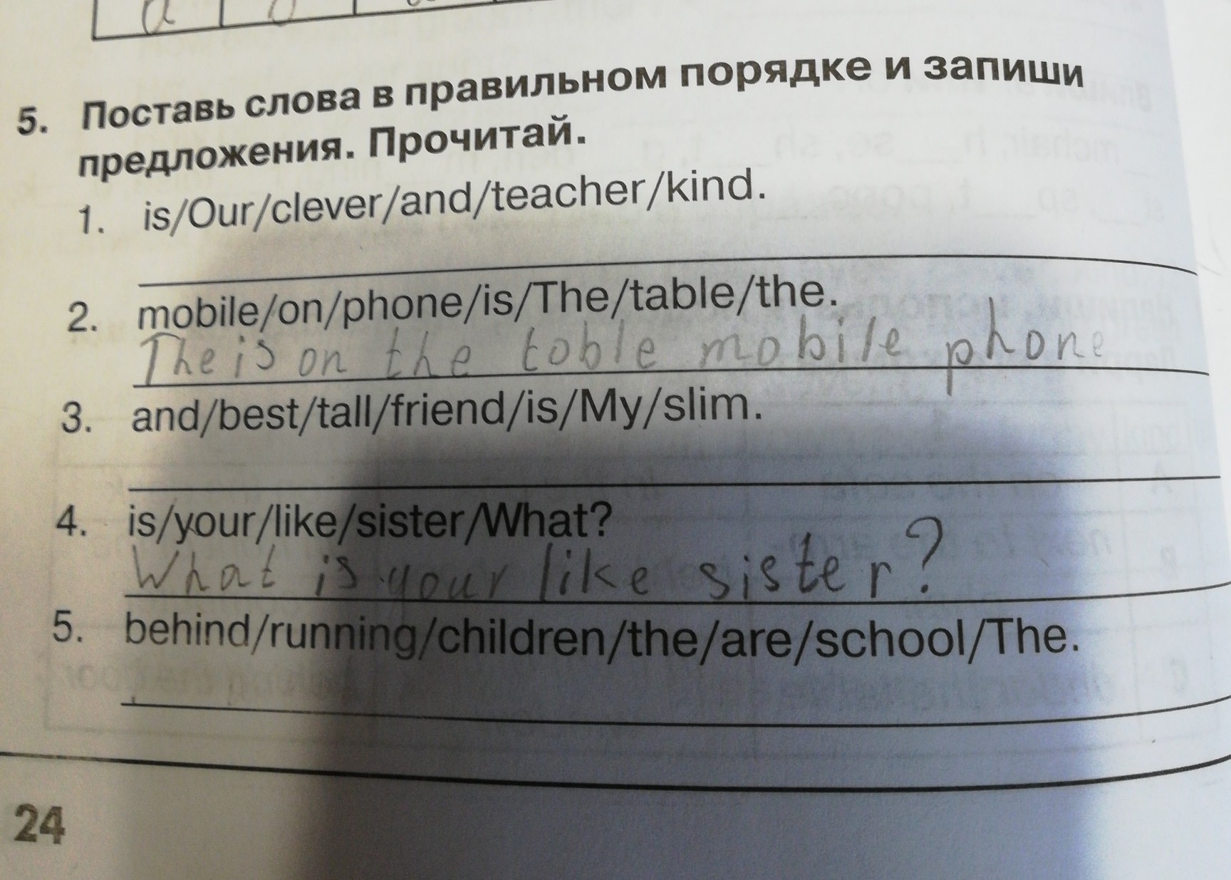 Поставьте в правильном порядке. Поставьте слова в правильном порядке. Поставь слова в правильном порядке. Поставьте слова в правильном порядке и запиши предложения. Поставь слова в правильном порядке и прочитай предложения our Clever.