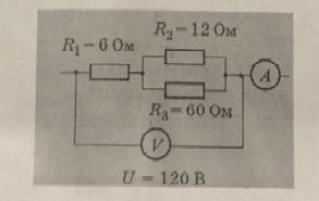 На сопротивлениях r1 r2 r3. Найдите напряжение на резисторе r1=3ом. Найдите напряжение на сопротивлениях r1 3 ом. Найдите напряжение на сопротивлениях r1 3 ом r2 2 ом r3 4. Найти напряжение на резисторе r3.