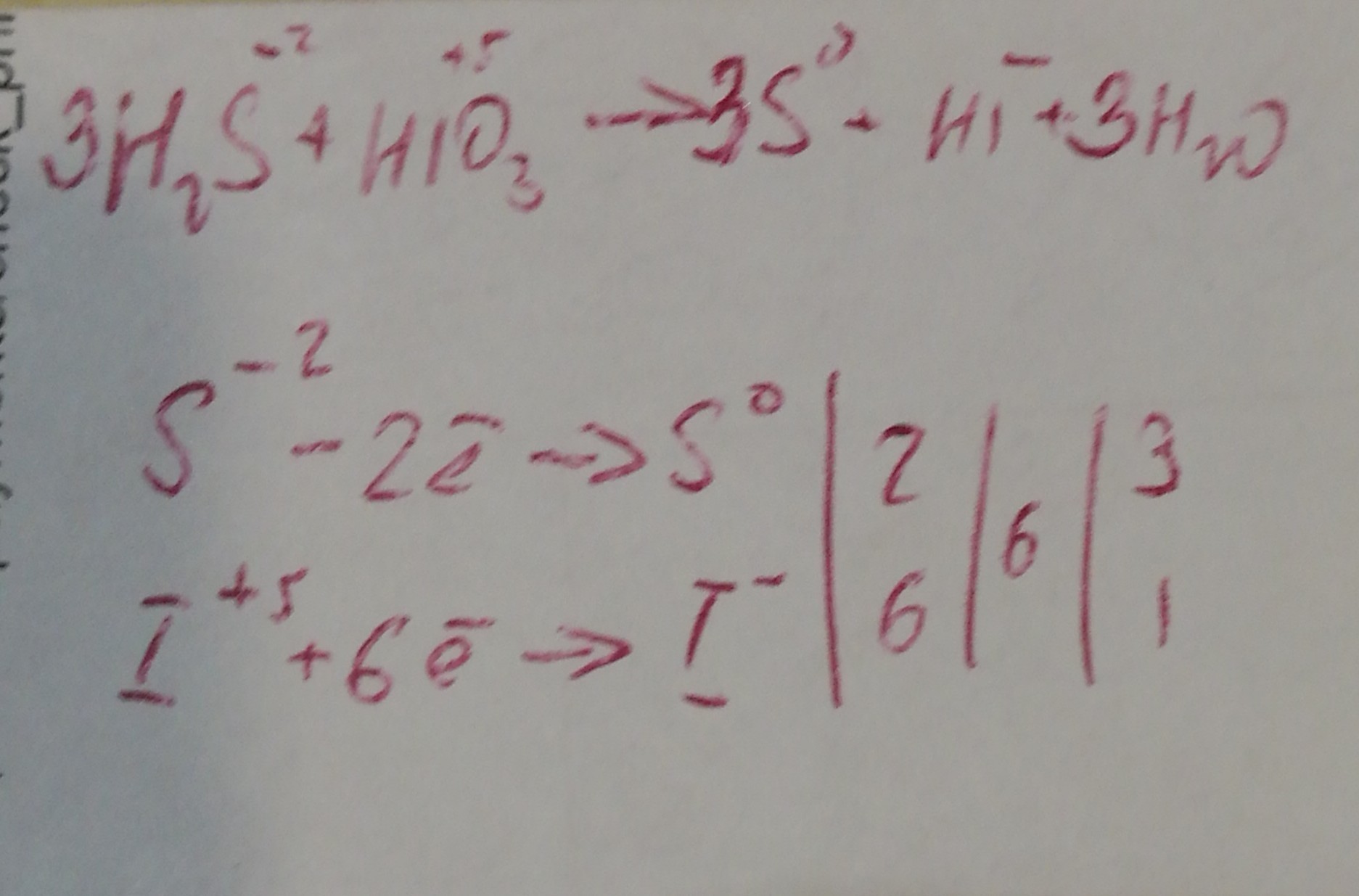 H2so4 h2s i2. H2s+hio3 s+i2+h2o. H2s+hio3 s+i2+h2o электронный баланс. H2o2 i электронный баланс. H2o2 Hi i2 h2o электронный баланс.