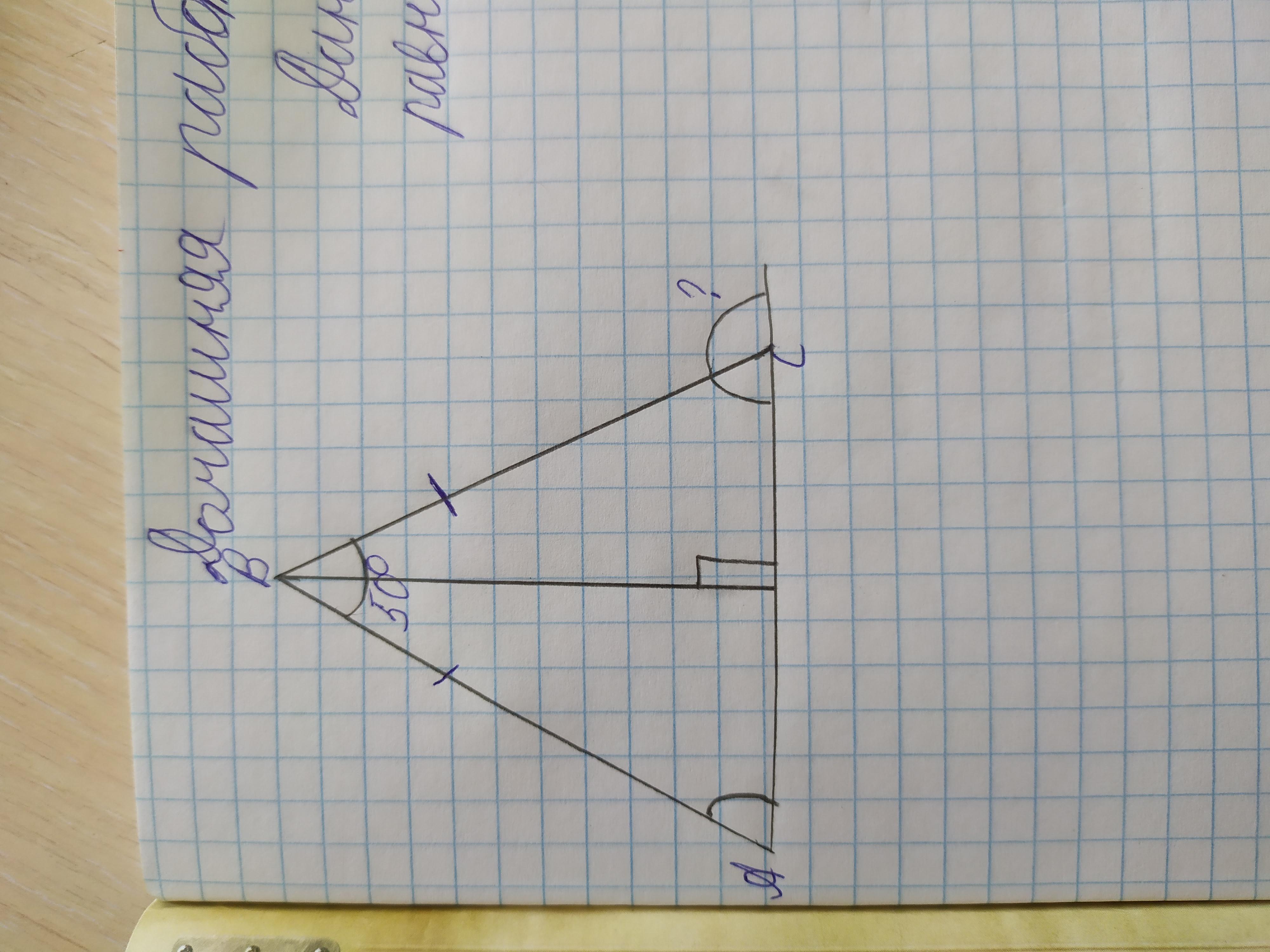 Как понять геометрию 8