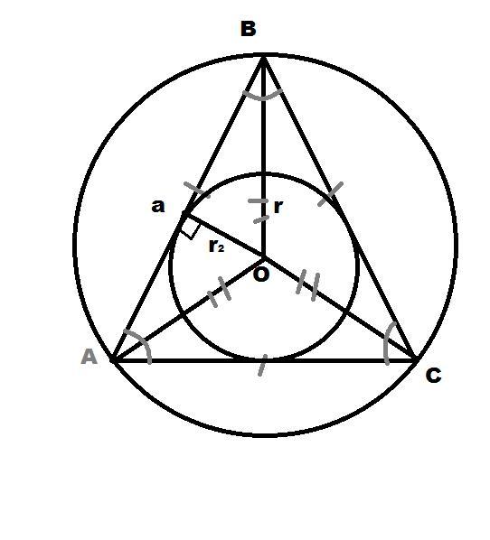Правильный треугольник вписанный в окружность. Квадрат вписанный в правильный треугольник.