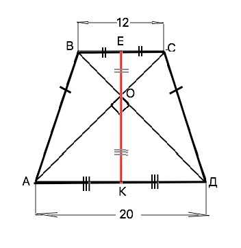 В равнобедренной трапеции диагональ равна 12. В равнобедренной трапеции диагонали перпендикулярны высота 12. В равнобедренной трапеции диагонали перпендикулярны высота равна 12. Диагональ трапеции перпендикулярна основаниям. Трапеция высота 12 см в равнобедренная основание 20.