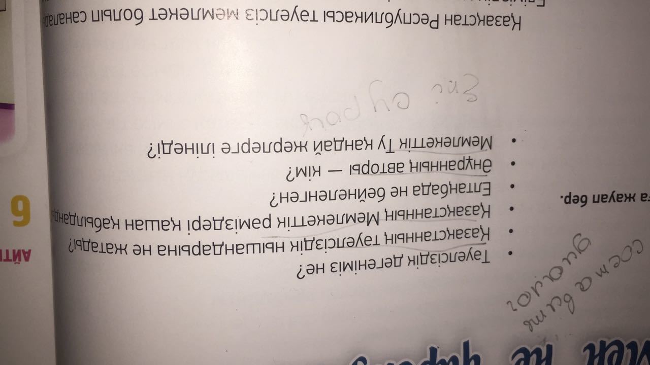 Составить диалог на тему день победы