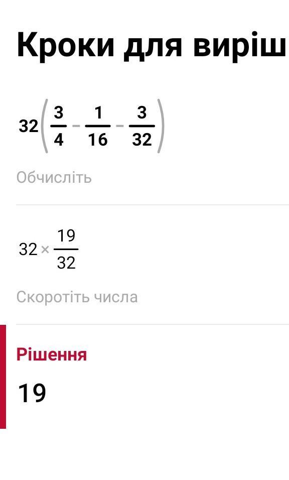 Найди значения выражений 32 3. Решить 4 целлых3/15+2 целых4/5. Решить 4 целых 3/15+2 целых 4/5. Решить 1 целая 2/5:(2 целых 4/15-3 целых 1/5). Решение примера2 целых3/4:2целых1:3.