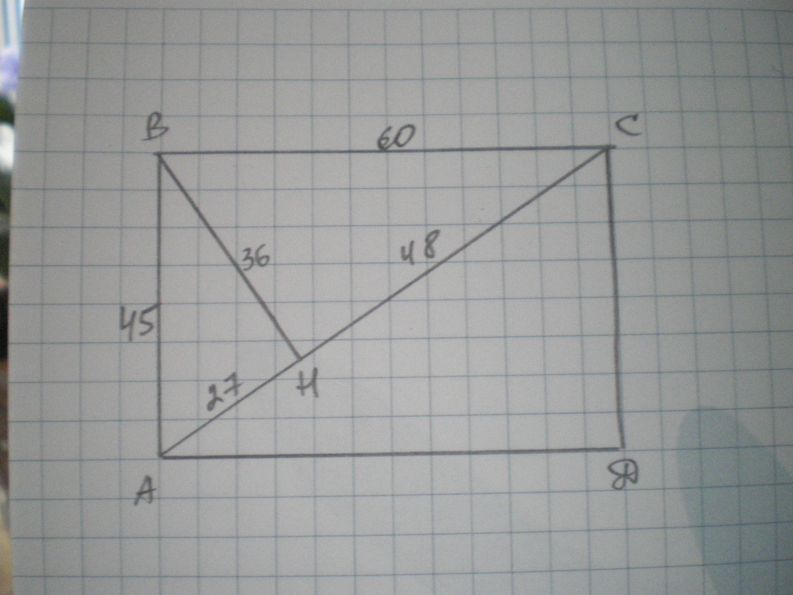 На стороне ад прямоугольника авсд