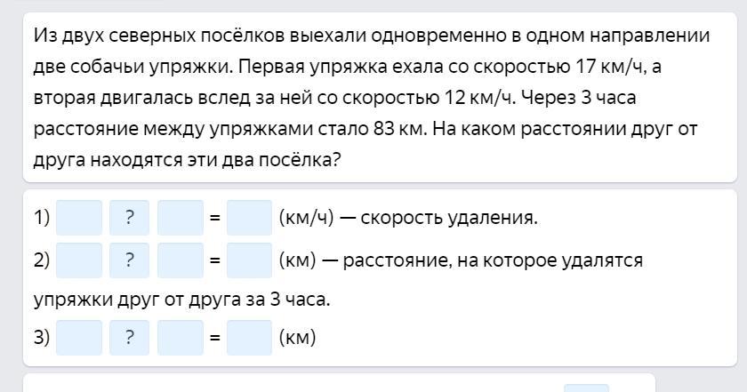 Из 2 поселков выехали. Из одного Северного посёлка выехали одновременно в одном. Из 2 посёлков выехали одновременно в одном направлении. Из двух северных поселков задача. Из одного Северного поселка выехали.