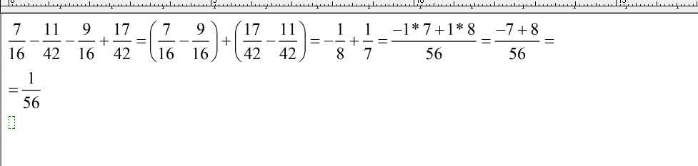 Дроби 7 15 14 25. 7/16+(-11/42)+(-9/16)+17/42. -11- (42-67) Вычислите.