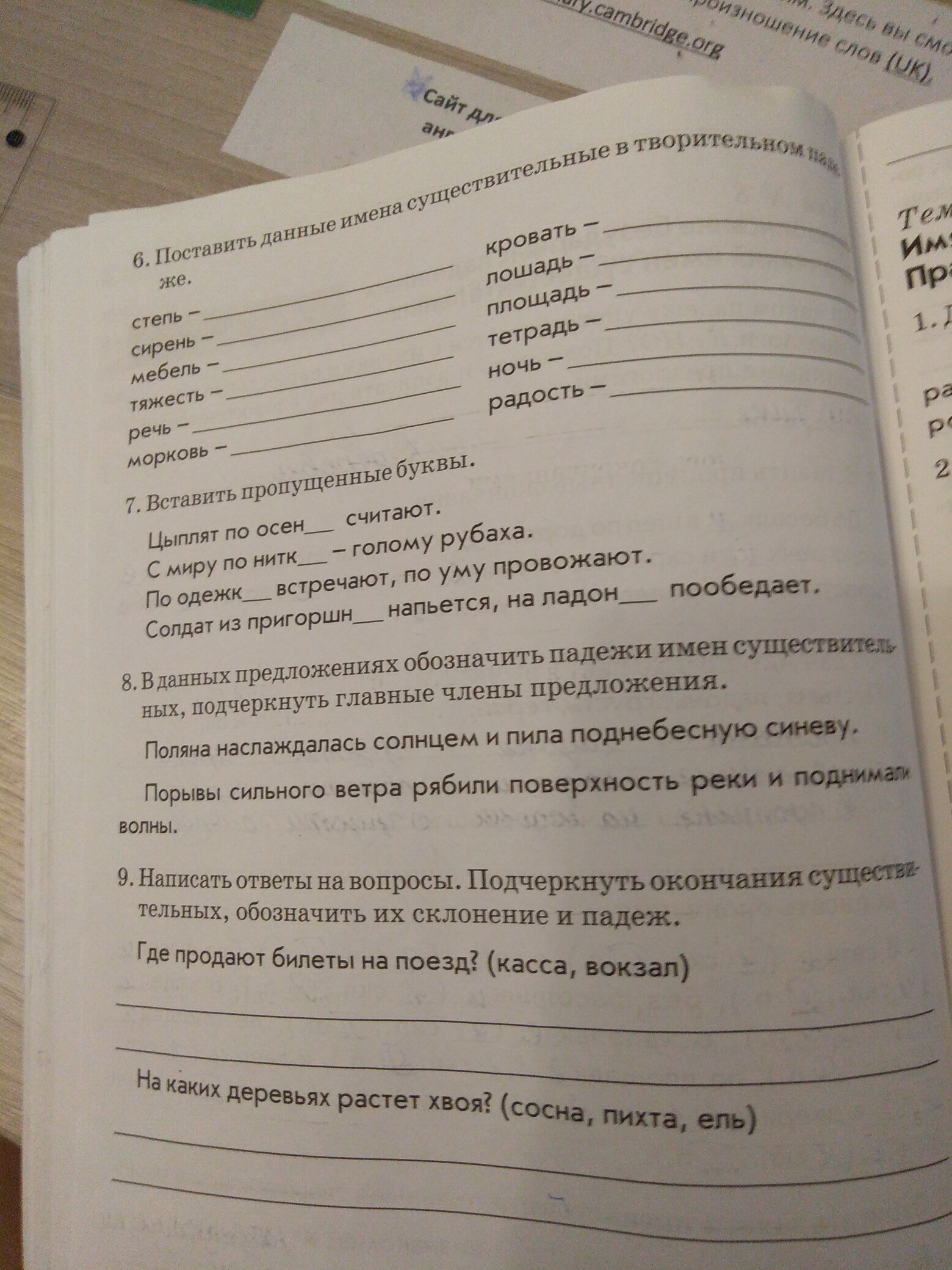 Солдат из пригоршни напьется на ладони пообедает