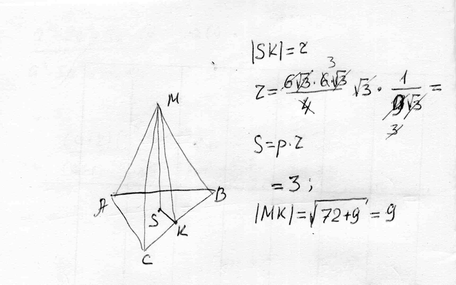 Точка равноудалена от сторон треугольника. Сторона правильного треугольника равна корень из 3 Найдите радиус. Точка м равноудалена от всех сторон правильного треугольника. Точка д равноудалена от всех сторон правильного треугольника. См точка ру