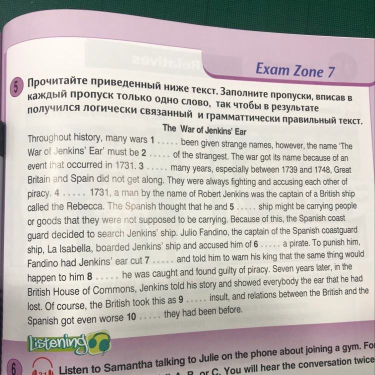 Exam zone 3. Round up 7 Exam Zone ответы. Coin текст. Exam Zone 1 a story Worth telling. Midnight Fears Exam Zone 7.