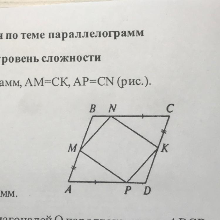 Даны координаты вершин параллелограмма