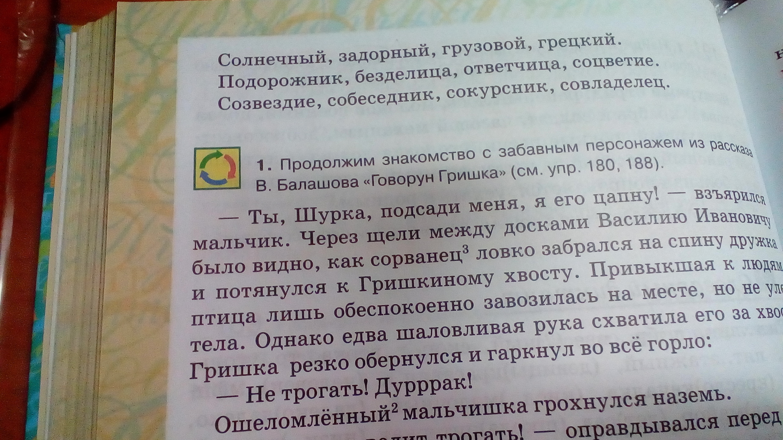 выберите грамматически правильное продолжение предложения наклеивая обои