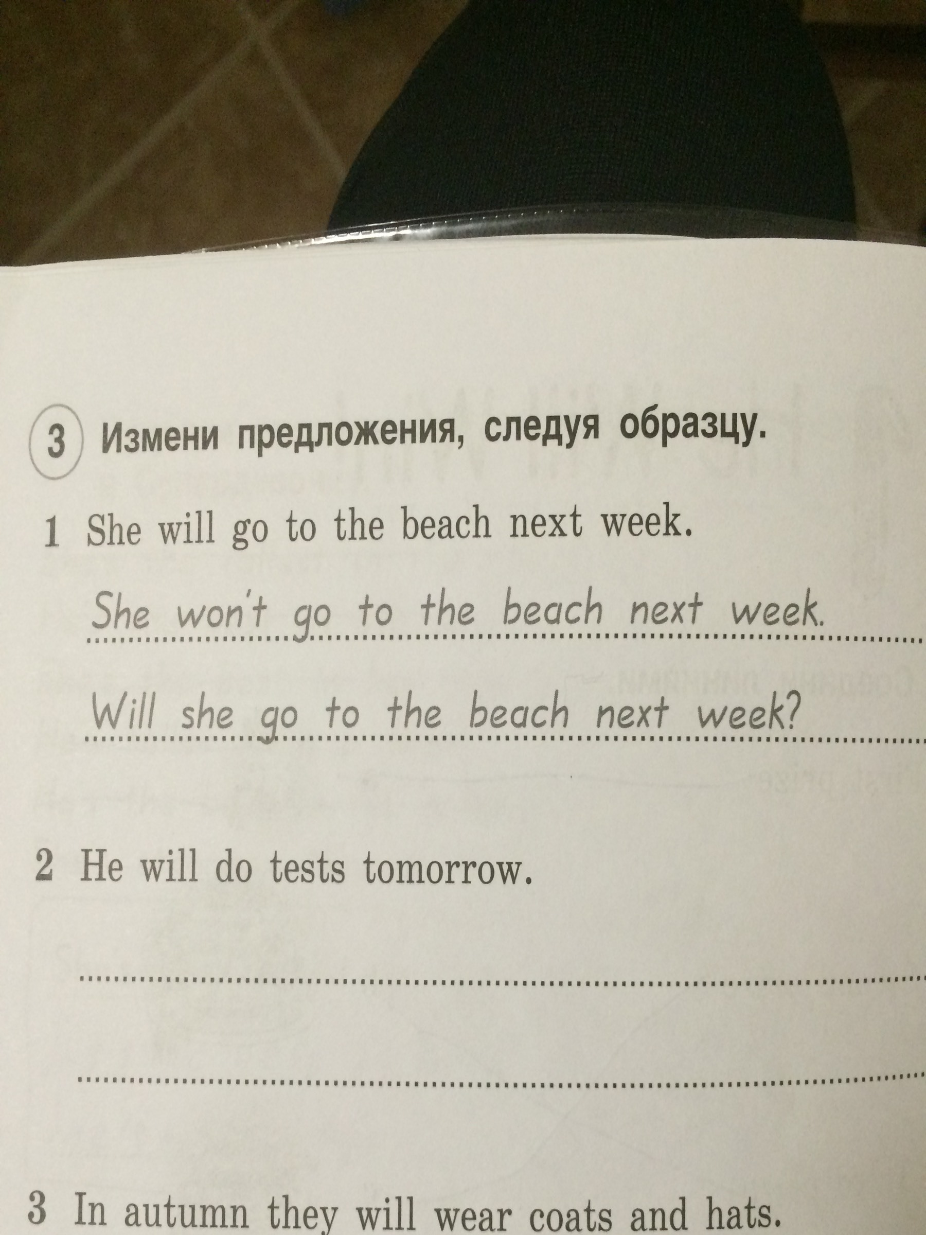 На плане изображено домохозяйство по адресу кондратьево 2 прудовой переулок д7 тротуарная плитка