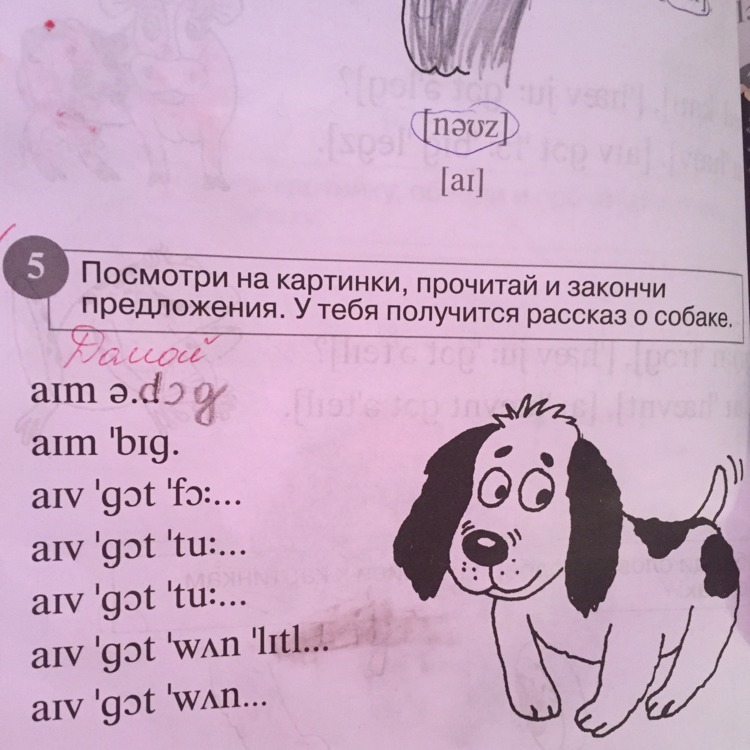 Помоги переводить. Прочитай и закончи,допиши.. Посмотри на картинки и допиши предложения английский. Допиши предложения при помощи рисунков. Посмотрите рисунка допишите предложение.