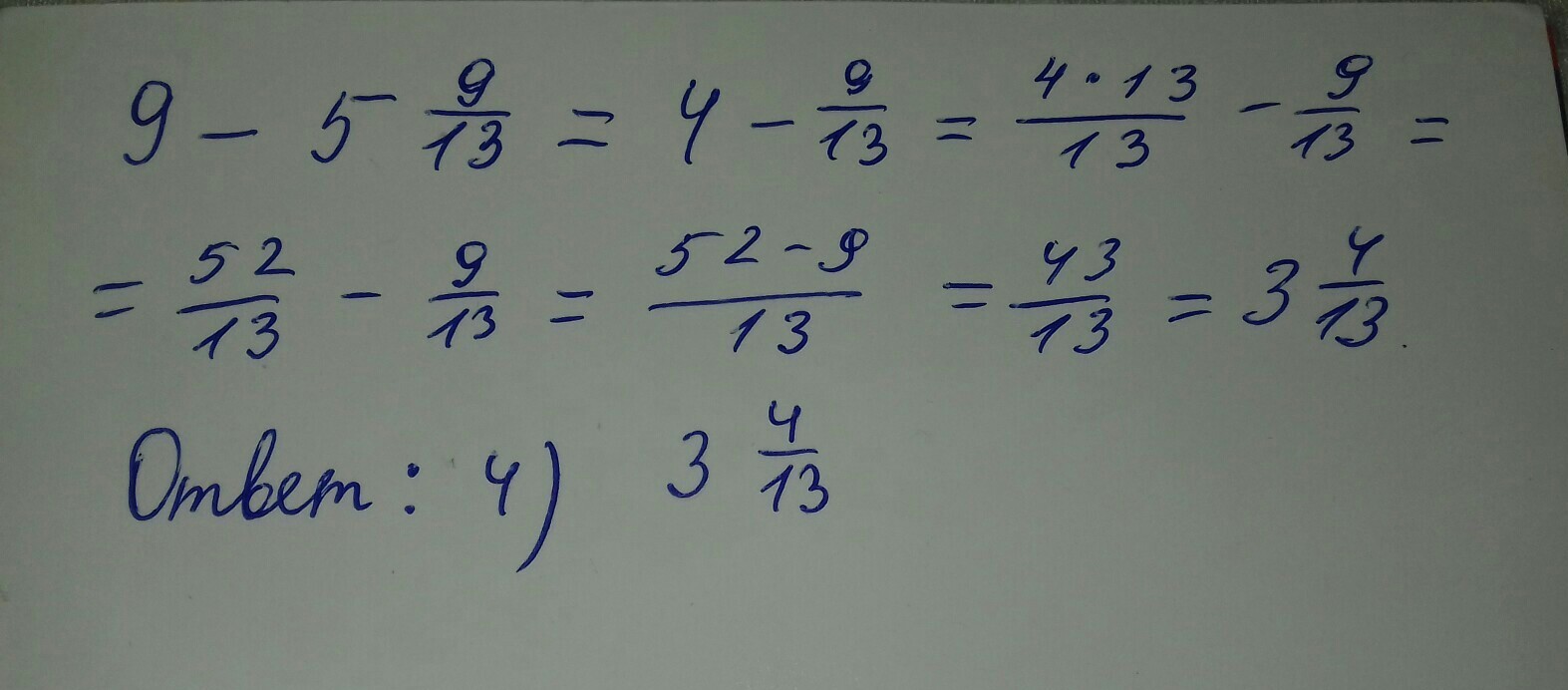 Вычислить 9 10 1 12. Вычислите. Вычислить 9!. Вычислите 10-5 9.13. Вычислите a^(9/5) a = 5.