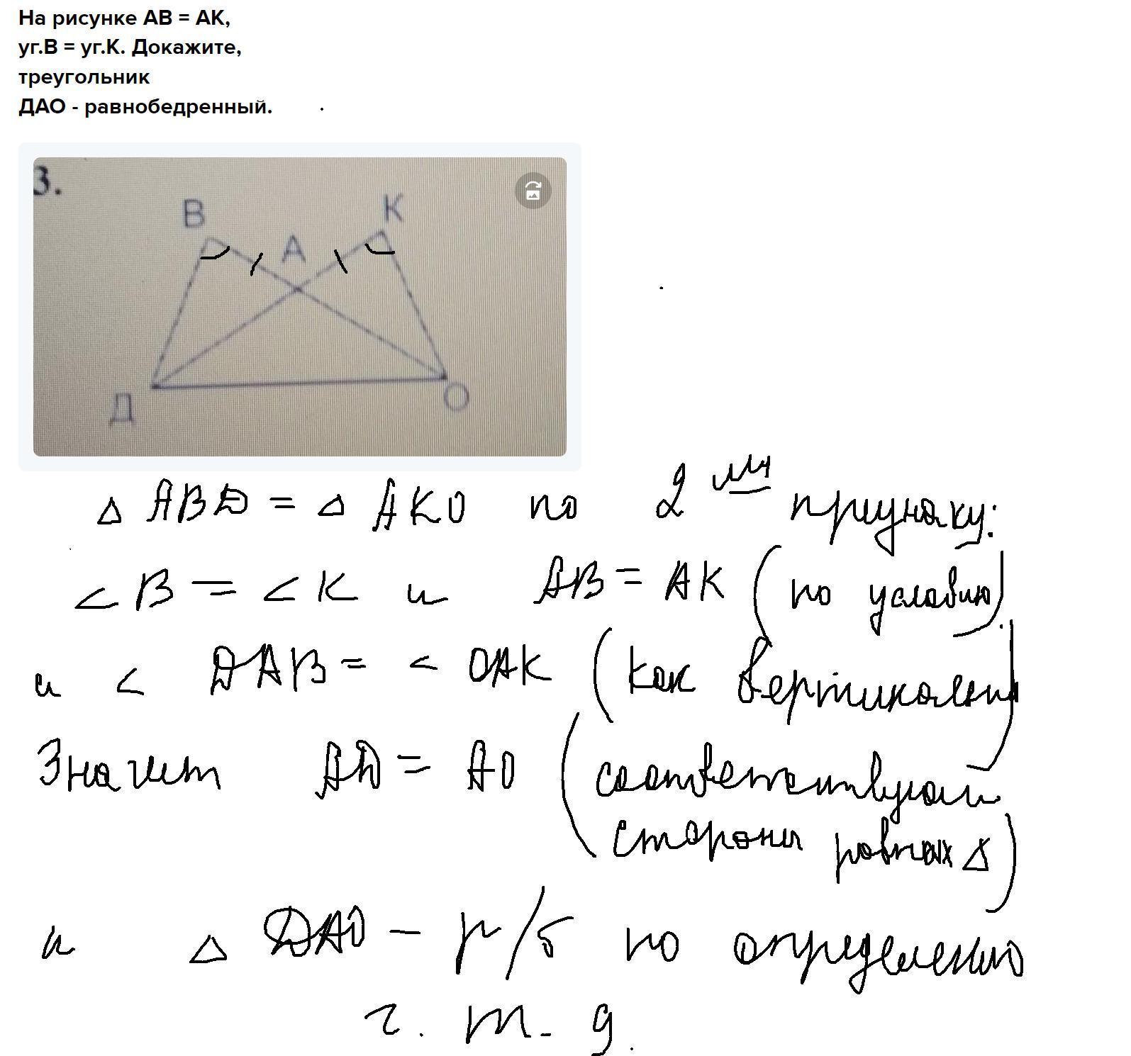 Доказать k l