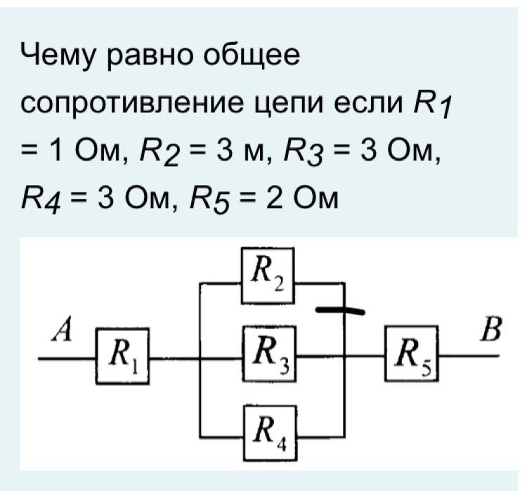 Сопротивление через заряд. Заряд через резистор. Заряд протекающий через резистор формула. Заряд протекший через резистор формула.