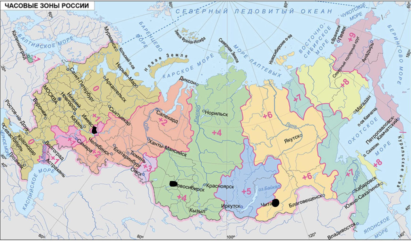 Карта часовых зон России. Карта часовых поясов России 2020. Карта часовых поясов России 8 класс география. Карта часовых зон России 2020.